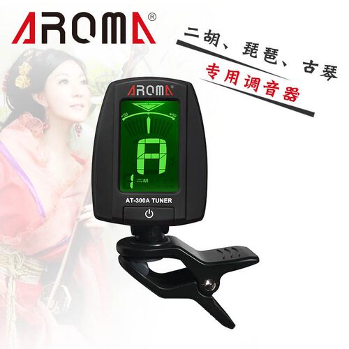 202二胡调音器专用古琴琵琶电子校E音器调弦专业调音表AT00A