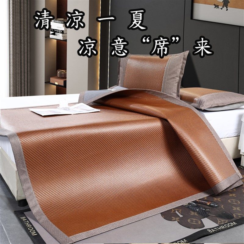 凉席1.1冰藤席子母床1.3加厚1.2可水洗1.5折叠1.4/1.35/1.8x2米宽