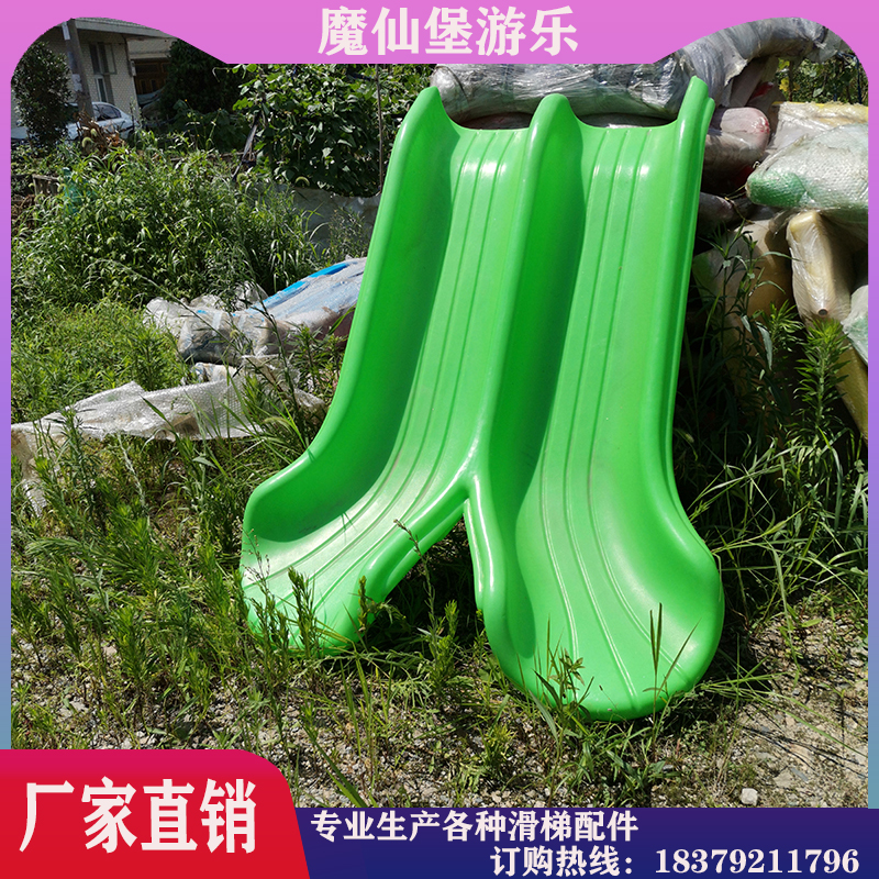 幼儿园定制单双拼接螺旋型塑料桶滑梯户外儿童玩具滑道滑滑梯配件