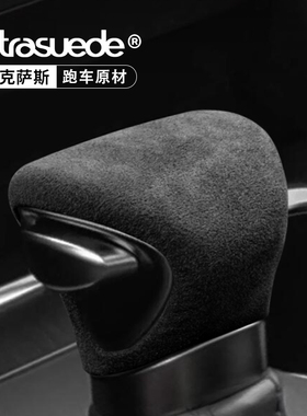 适用于雷克萨斯esi200档把套ux/nx260挡把头rx300ls排挡壳内饰改