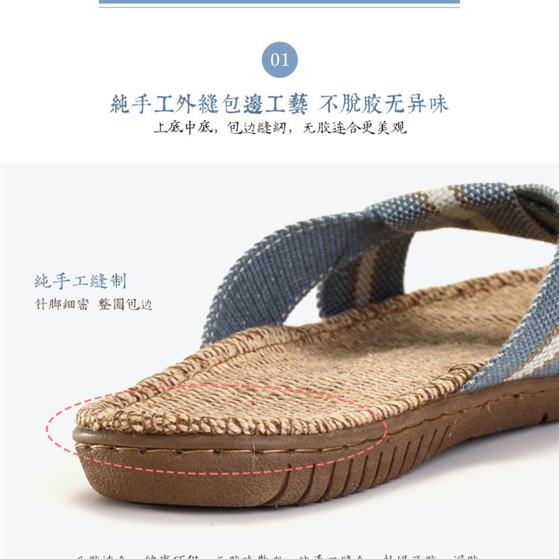 金硕亚麻拖鞋46 47码 大码拖鞋 居家男吸汗 夏季大脚 特大码 加肥
