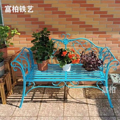 田园风铁艺双人椅子公园长椅户外花园庭院露台阳台躺椅靠背休闲椅