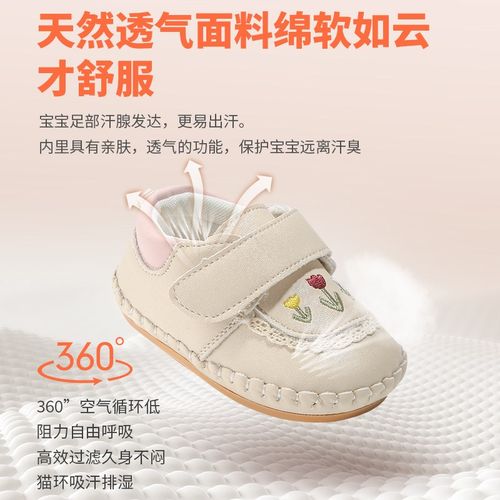 春秋新款软底一岁婴幼儿学步鞋公主6到12个月女宝宝婴儿鞋子秋季1