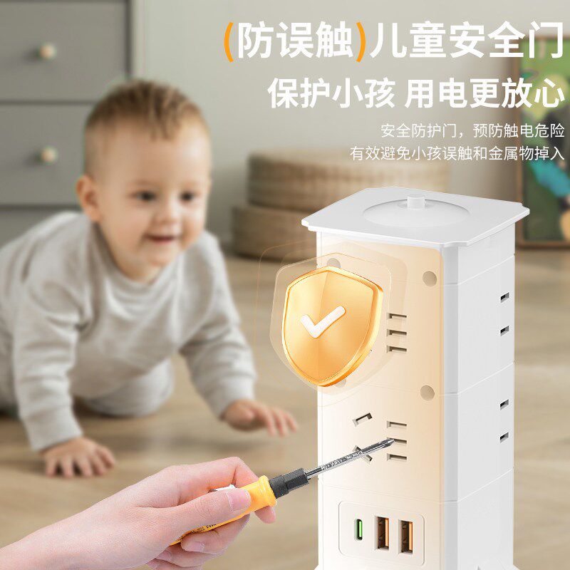 短线插座多插位带usb充电插线板长线办公插板带线魔方大功率插排