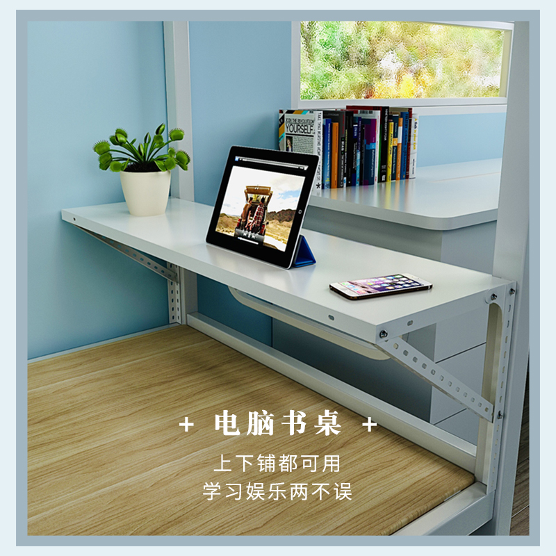 床上收纳神器宿舍书桌床头置物架整理衣架下铺晾衣架一字板电脑桌