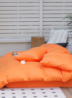 纯色高级感100全棉被套酒店民宿被罩200x230单件床品三件套桔橙色