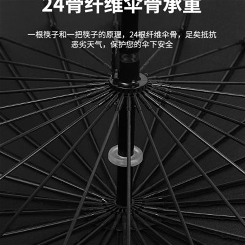 超大24骨加固防风学生长柄伞实木手柄大码商务双人三人直柄雨伞男