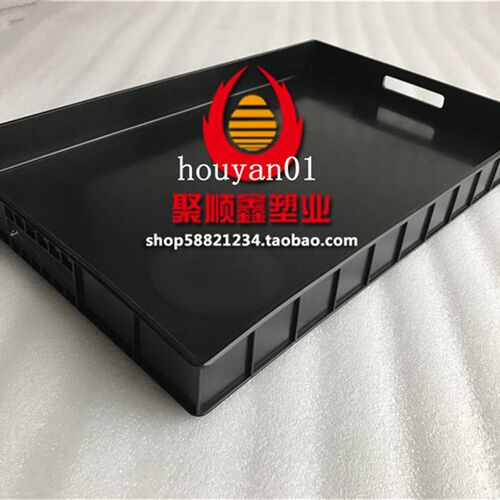 防静电托盘556*358q*50长方形黑色塑胶框方盘塑料周转箱零件盒加