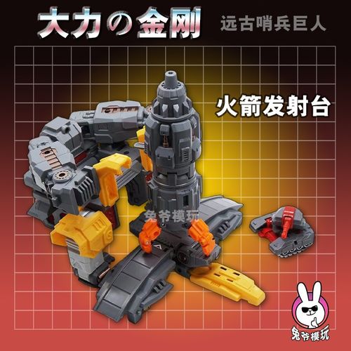 MFT大力金刚 黄蜂变形玩具 小比例 金刚 金宝na魔方 第三方钢索