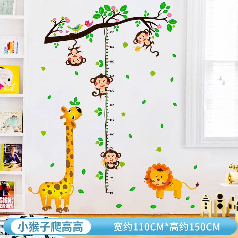 儿童房宝宝测量身高墙贴卡通身高贴E纸幼儿园墙面装饰贴画自粘墙