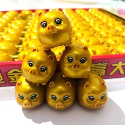 网红洞洞乐80个砸金猪可爱迷你猪猪学校门口摆摊砸奖玩具学生流行