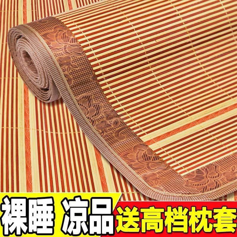 新款夏季竹席凉席1.5米1.8米三件套双面折叠0.6m床单人宿舍0.9m席