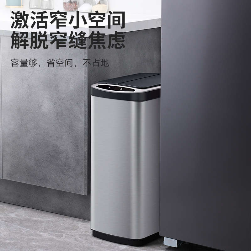 JAH智能感应垃圾桶厨房家用大号防臭带盖有盖拉圾圾桶大容量电动