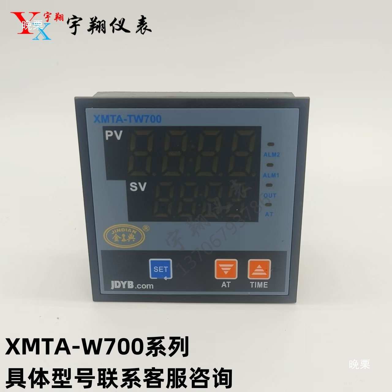 余姚XMTA-600/TW700/TW800恒温培养箱干燥箱马弗炉温控仪