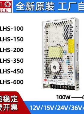 wellsource/海濎开关电源LHS-100-12直流稳压电源380V转12V变压器