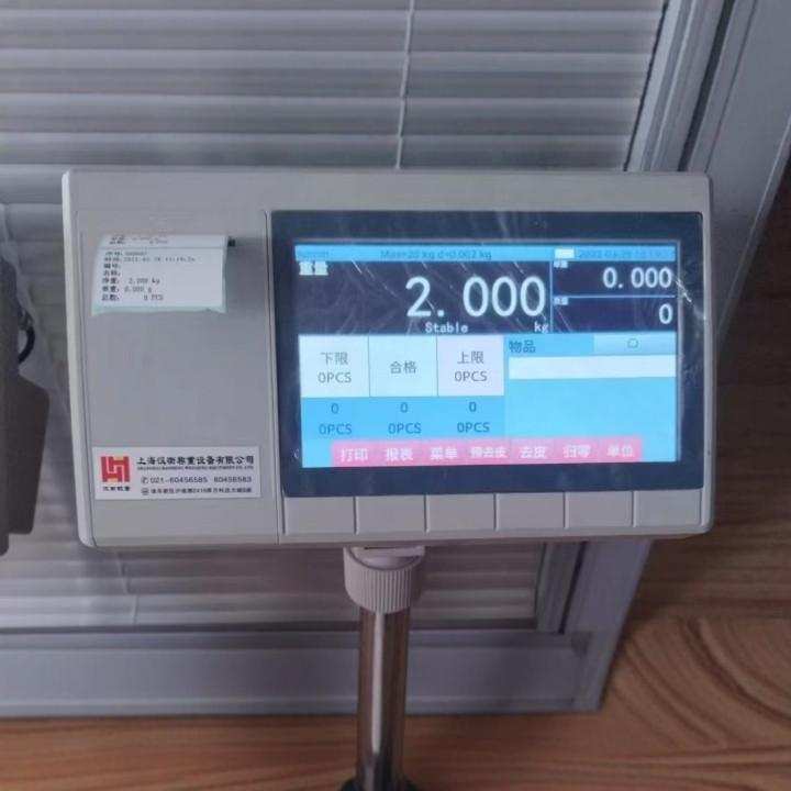 电子秤带打印工业称重打码一体机智能触屏不干胶标签条码称