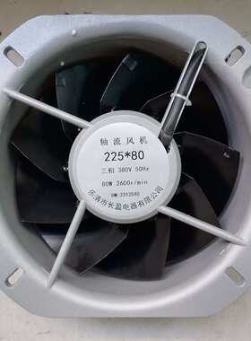 200FZY2-D蓝色轴流风机220V 50HZ65W散热工业风机210*210