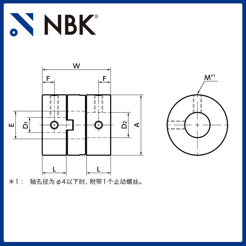 NBK MOM-12-34 高扭矩高扭转刚性定位螺丝固定型十字滑块联轴器