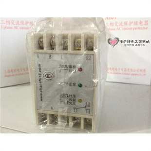 ABJ1 18GH三相电源保护继电器库存现货