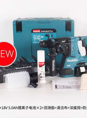 原装牧田Makita无刷电镐DHR282锂电36V电锤电钻冲击钻