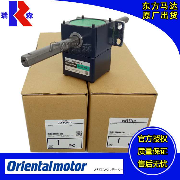 2LF10N-2 2LF25N-3 2LF50N-3 4LF45N-4 4LF10N-3 4LF10N-2 5LF10U