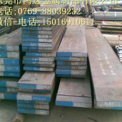FT413模具钢现货批零抚顺扁钢H13R可精加工配送到厂FT413模具钢