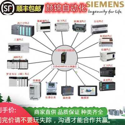 SIMATIC STEP 7专业版 V146ES78221AA040YA7 6ES78221AA040YA5