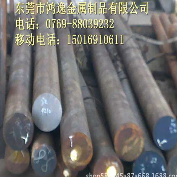 供应1.2307热作合金工具钢 29CrMoV9钢板 圆钢 规格齐全