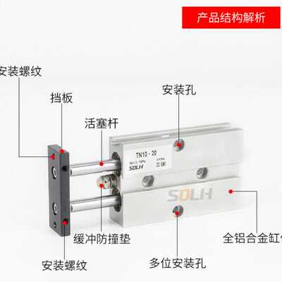 亚德客型TDA气动双杆双轴气缸TN25/32-10X15X20X30X4X5X6X80S小型