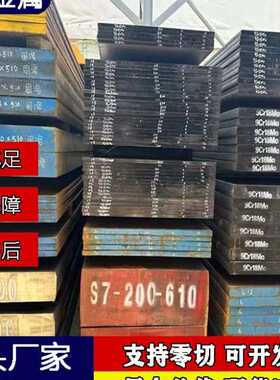 中厚板切割NM500耐磨钢板NM400耐磨板矿山机械加工衬板零售