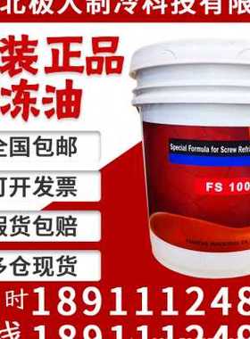 FS300R复盛螺杆冷冻油压缩机220RFS150R/FS100A/FS120RFS100M