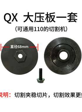 WANDELI QX-ZD-1200 Chamfer Grinding Disc Water Pump