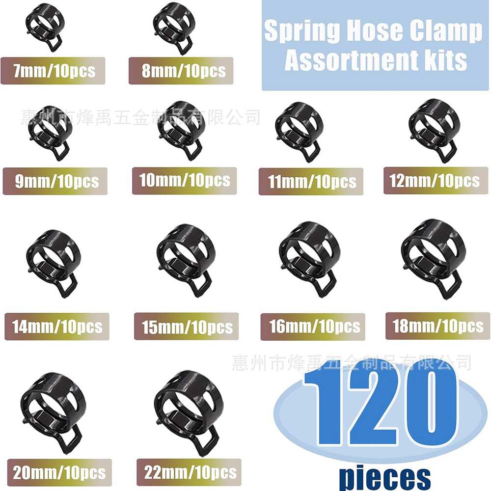 跨境  120PCS 65锰钢/黑色弹簧卡箍达克罗弹性喉箍 直式管束钳