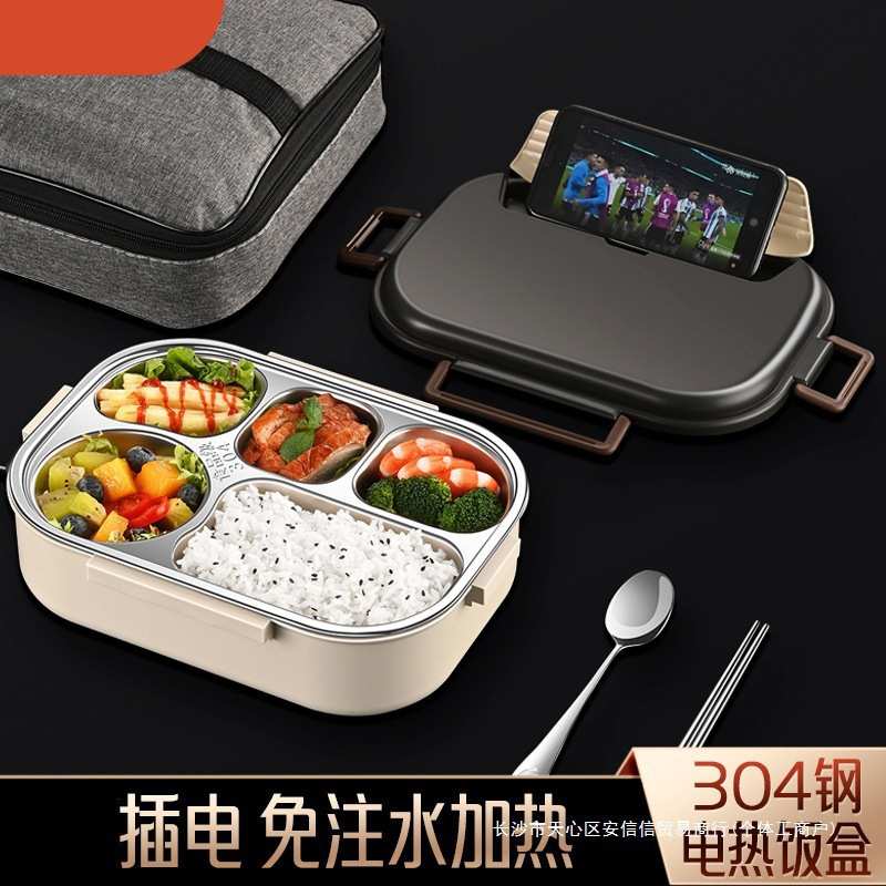 不锈钢分格usb插电式便携车载电热饭盒 便携可插电加热午餐便当盒