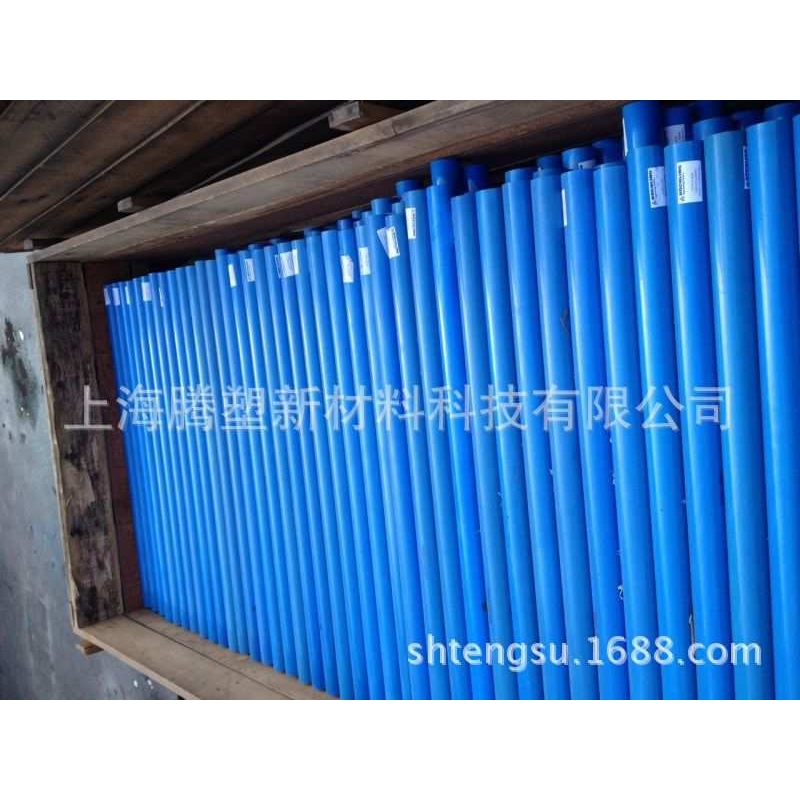 德国进口蓝色尼龙棒 劳士领PA6G蓝色棒 浇铸尼龙棒 塑料实心棒