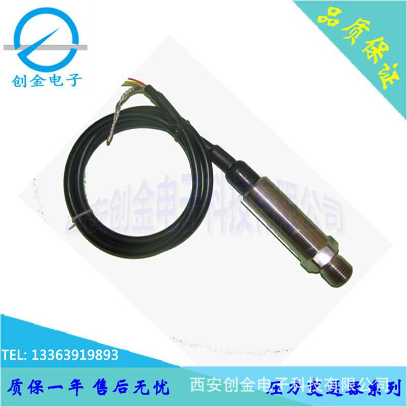 STK333-AR2 船用压力变送器 船舱进水液位报警传感器