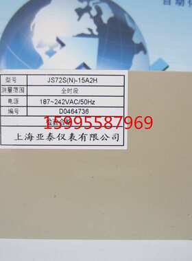 JS72S定时器 TIMER仪表 YATAI仪表 数显定时器 JS72S(N)-15A2H