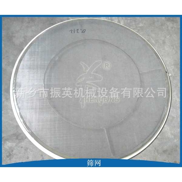 316不锈钢丝编织网 振动筛专用过滤网 金属编织网 不锈钢筛网直销