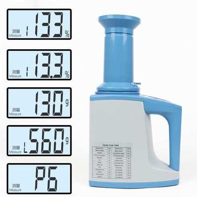 荻时代LDS-1G谷物水分测定仪谷物水分测定仪绿洲牌谷物水分测定仪