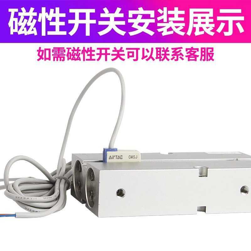 亚德客双轴汽缸气缸双缸TN16X10X20X30X40X50X60X70X80X90X100S