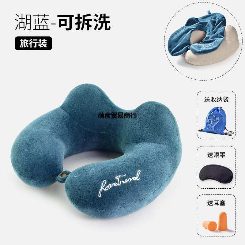 护肩护lyu枕头颈椎防环形围枕落枕颈枕u型脖子午睡形优型