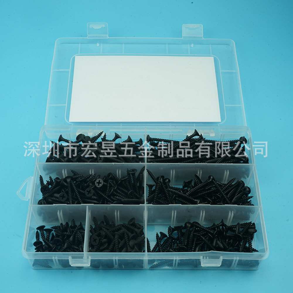 440pcs黑色加硬十字沉头自攻螺丝干壁钉石膏板钉木螺钉M3.5盒套装