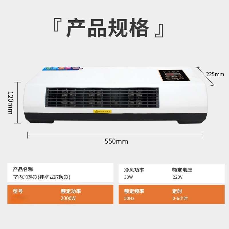 取暖器家用速热遥控壁挂式触摸式暖风机小型定时PTC电暖器热风机