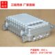 无线AP网桥防水盒 210x130x60 室外压铸铝放大器外壳 05C