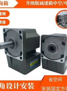 HOULE 豪力电机 减速电机齿轮箱 中实转角电机