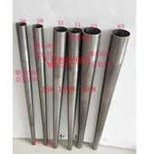 大量锥形管现货现卖锥长600椅子腿桌子腿专用大锥管63变32 51变25