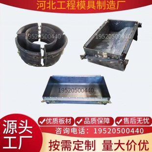 路沿石钢模具市政公路弧形路沿石钢模具带圆弧倒角防撞路缘石模具