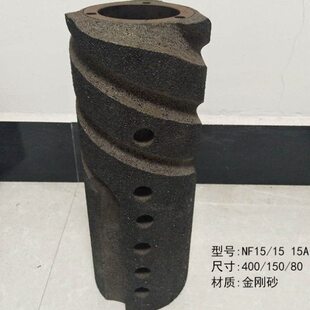 15型打米机砂辊金刚砂碾米机砂轮配件碾米机砂辊辊筒大米抛光砂辊