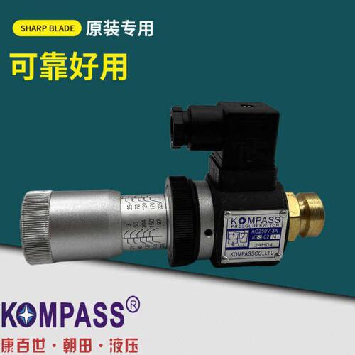 JCS-02N康百世KOMPASS压力继电器JCS-02H NL NLL油压开关过载保护