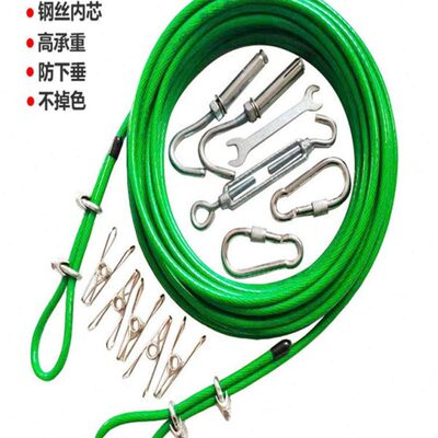 抗晒凉晒拖车钢丝绳8刚丝线室外23456楼顶绳线包胶包塑钢丝绳4mm